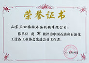 Honor
