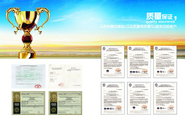 Shandong SanTian Linqu Petroleum Machinery Co. Ltd.